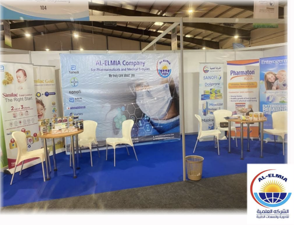 معرض المشاركة في Pharma Libya Expo